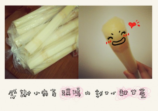 sweet-gift